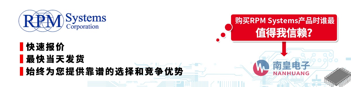 �߱����������ʵ�RPM Systems������-�������ϻʵ������޹�˾